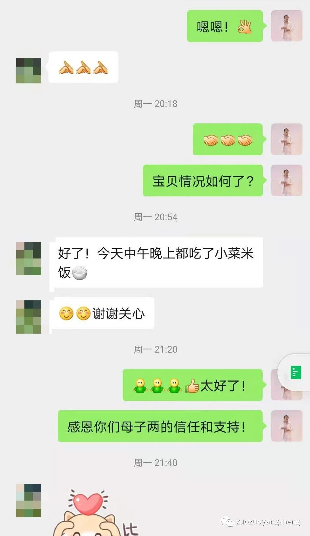 案例分享：原始点调理孩子腹痛六天，粒米未进的案例