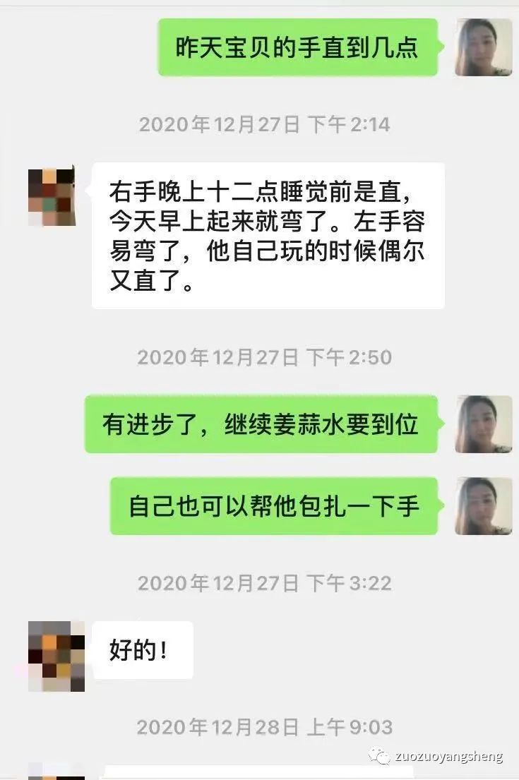 案例分享：原始点调理2岁宝宝腱鞘炎的案例