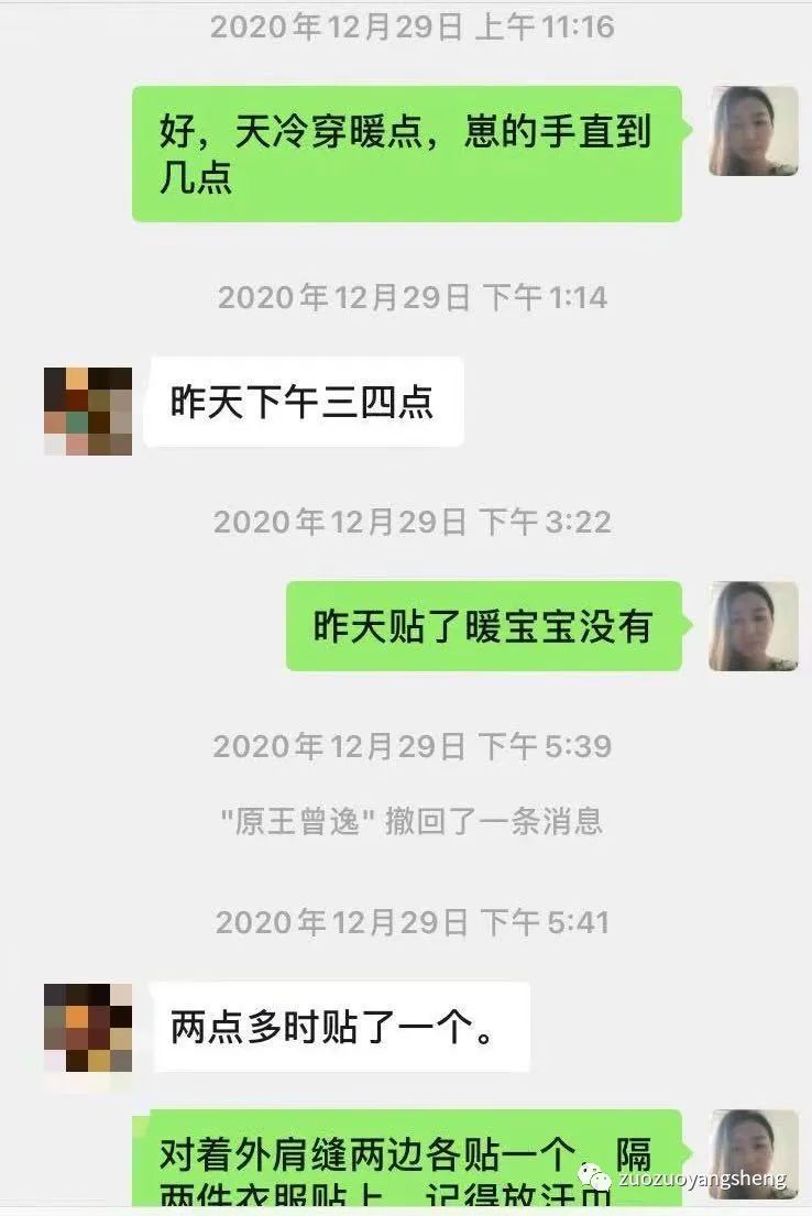 案例分享：原始点调理2岁宝宝腱鞘炎的案例