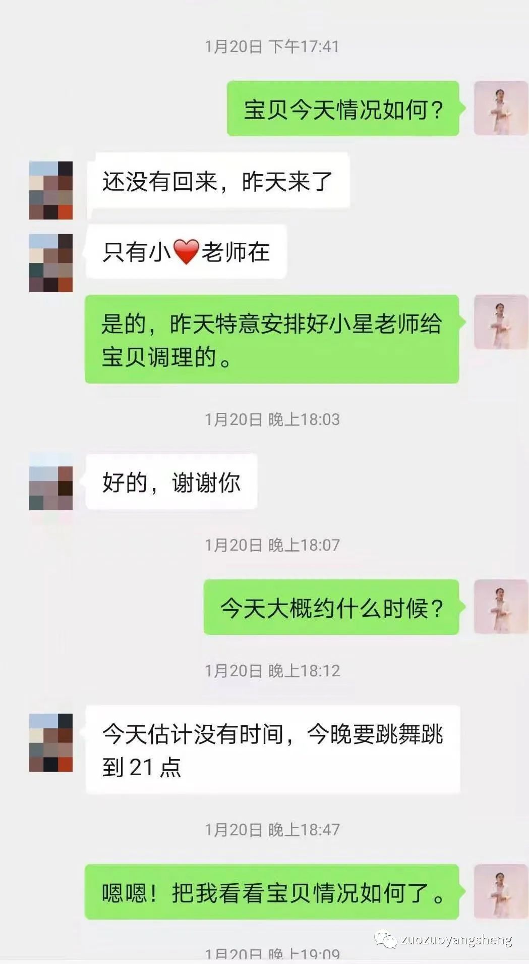 案例分享：原始点调理小孩咳血两次见效的案例。