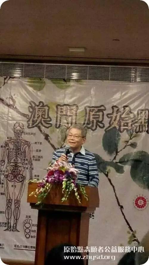 仁心仁术 张钊汉医师传 即原始点研发因缘