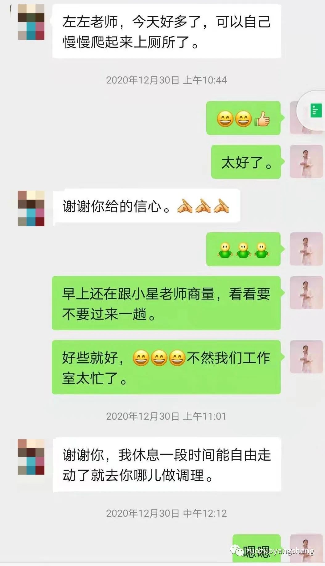 案例分享：老人腰部打钢钉处摔伤无法动弹，原始点调理三次见效