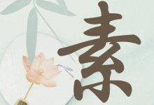 8月18日 梁老师群答疑问题分享-原始点全球同学网