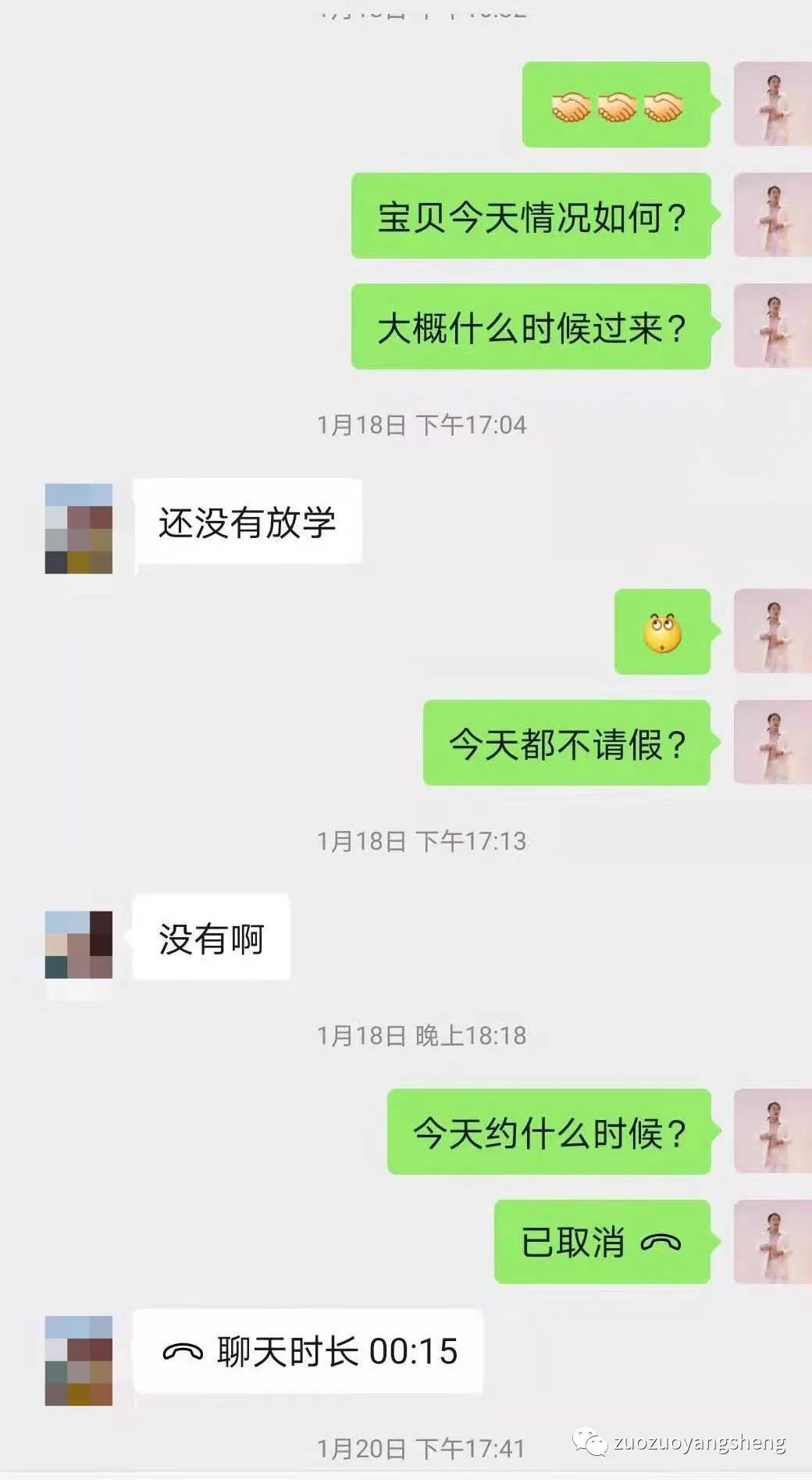 案例分享：原始点调理小孩咳血两次见效的案例。