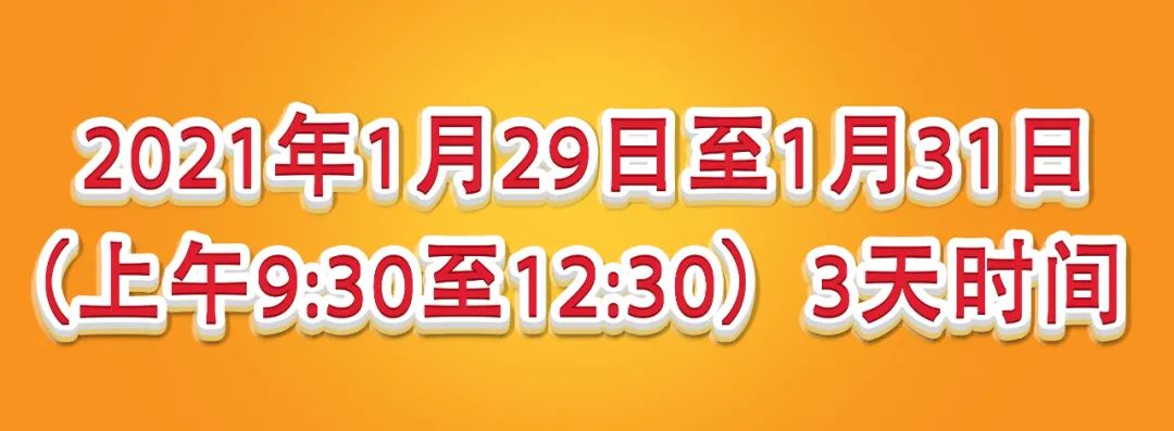 银川原始点2021年1月份公益调理报名中.......