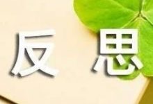 案例分享：三个寒凉伤人案例的调理反思……-原始点全球同学网