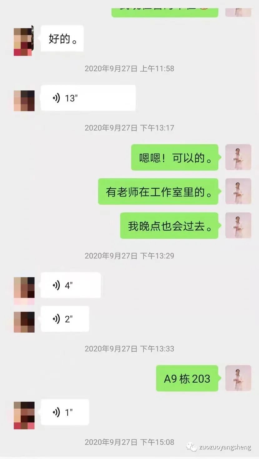 案例分享：原始点调理带状疱疹三次见效的案例