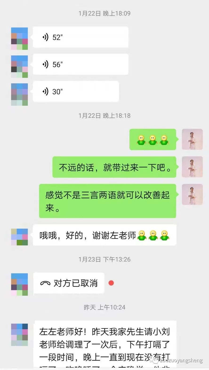 案例分享：老人不分昼夜打嗝一周，原始点调理一次见效的案例