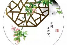 7.28武老师群答疑内容（文字版）姜栓的使用-原始点全球同学网