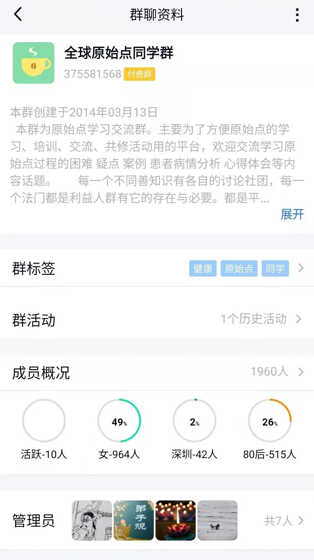 ╭(●｀∀′●)╯╰(●’◡’●)╮就一天！！专属福利 没有套路！原始点同学群8周年 七不小黄姜6周年！特别发行