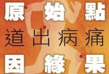 原始点之歌（2020最新版）及创作缘起-原始点全球同学网