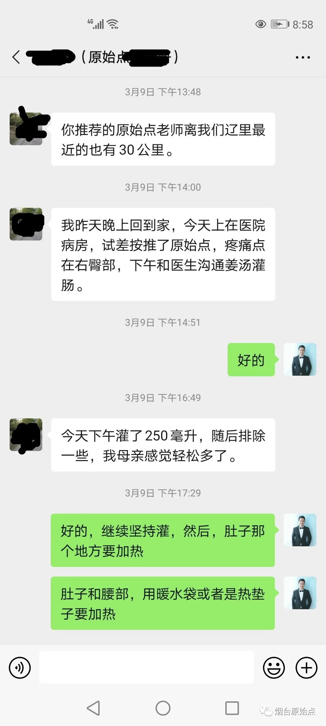 84岁结肠瘤，排便受阻案例