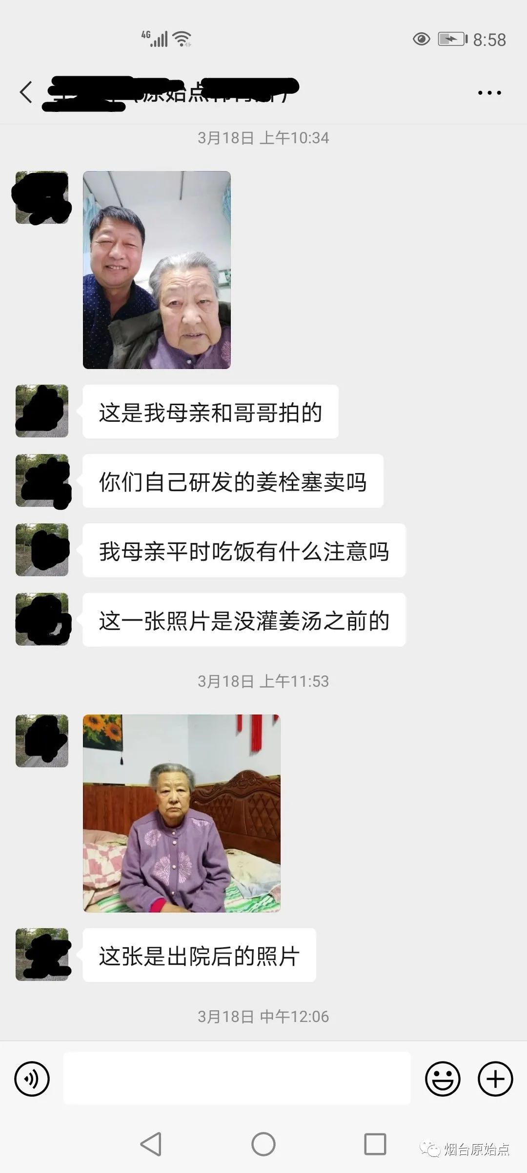 84岁结肠瘤，排便受阻案例