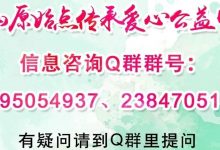 原始点调理三叉神经痛及全身多处疼痛案例 女43岁各种不舒服胃胀浑身无力老犯困-原始点全球同学网