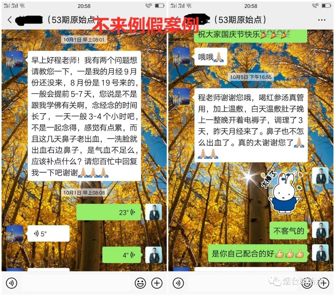 不来例假案例