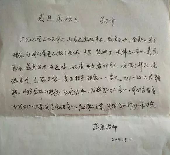 重新开启！南京原始点初级班34期交流学习公告