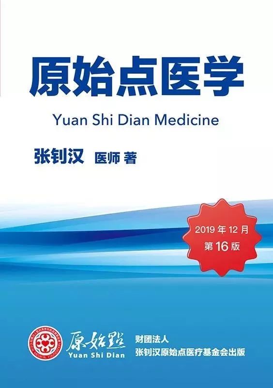 重新开启！南京原始点初级班34期交流学习公告