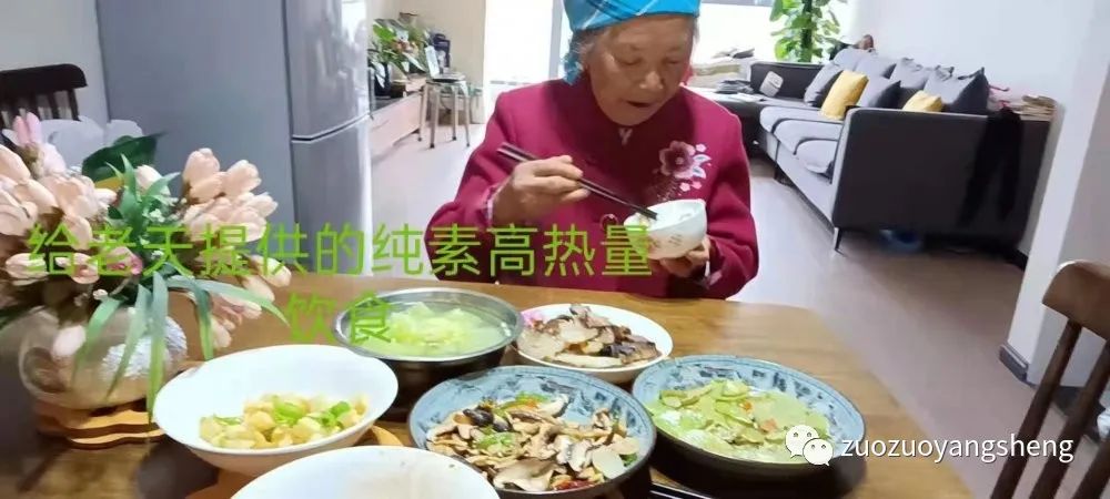 案例分享：原始点调理80岁老人２０年腰痛，失眠，高血压，便秘，尿频，水肿的案例