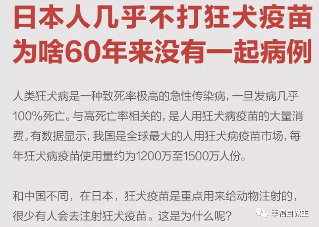 多年全身疼痛疾病处理，被猫狗咬伤如何处理？