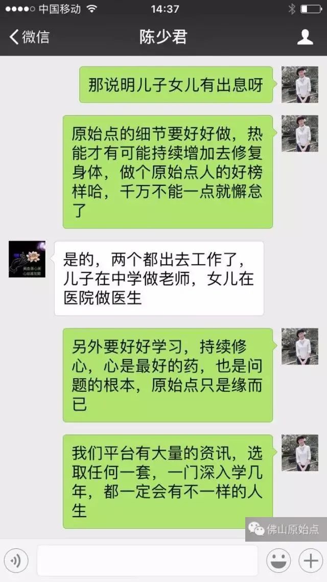 原始点调理术后乳腺癌：心是最好的药