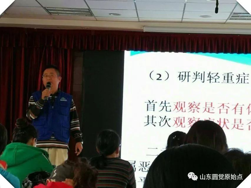 世上无难事，只要肯坚持，人人可以学会预防及治疗疾病。