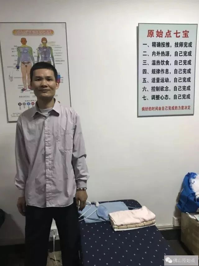 本中心学员花开番禺--原始点调理手脚肿胀、极度疼痛：《好转来得如此快》