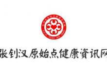 原始点公益推广点团队及资深志工征集报名通知-原始点全球同学网