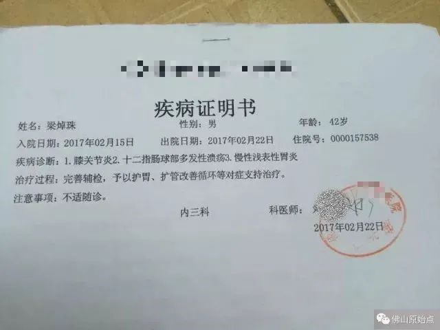 本中心学员花开番禺--原始点调理手脚肿胀、极度疼痛：《好转来得如此快》