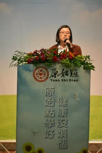 2017年12月马來西亞张钊汉医师原始点医学讲座纪实