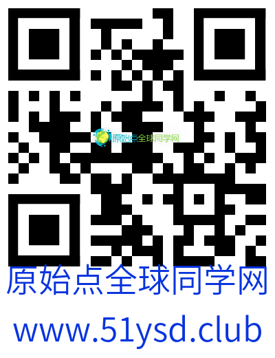 原始点全球同学网 生姜养生网公测 原始点视频号 微信讨论群开通