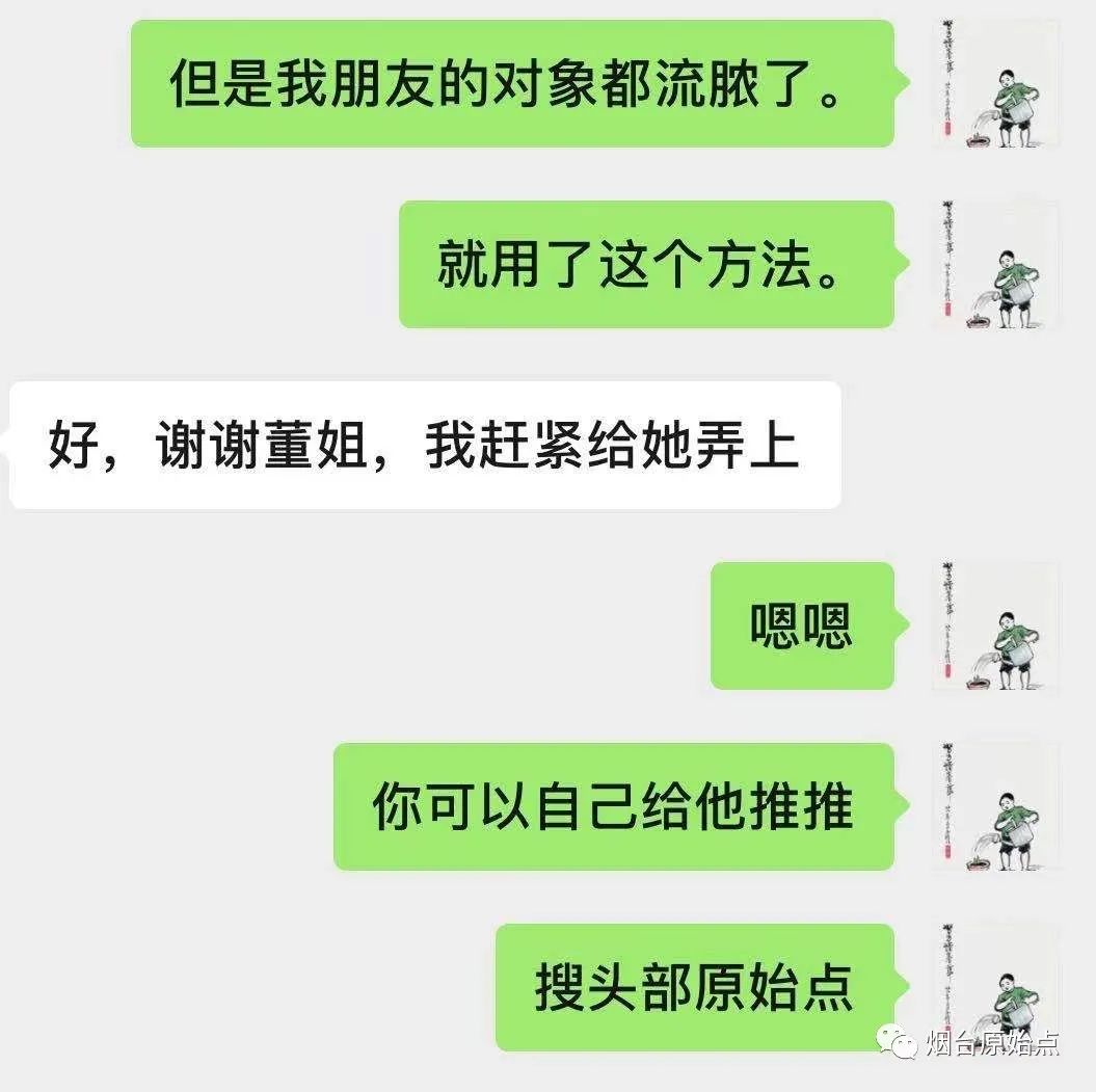 中耳炎案例