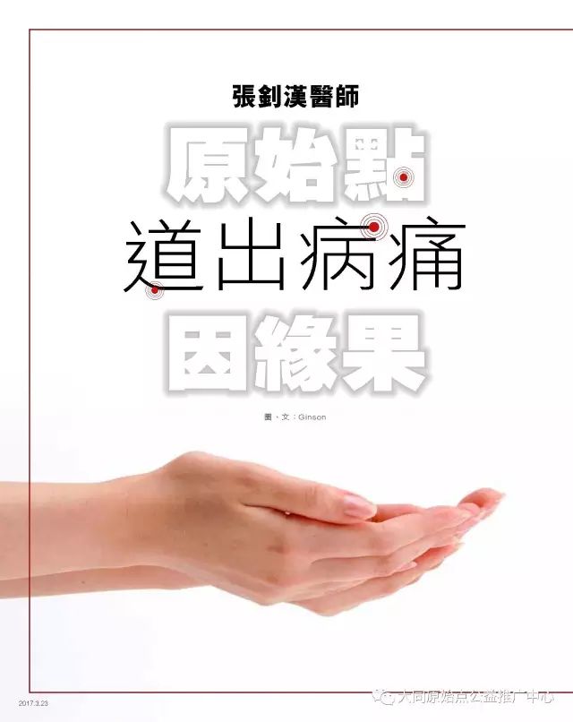 化学洗衣液灼伤眼睛、眼角膜脱落恢复案例