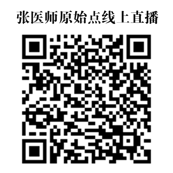 2021年10月31号张医师线上课程 “1.医疗与保健（三）；2.提问及答疑”