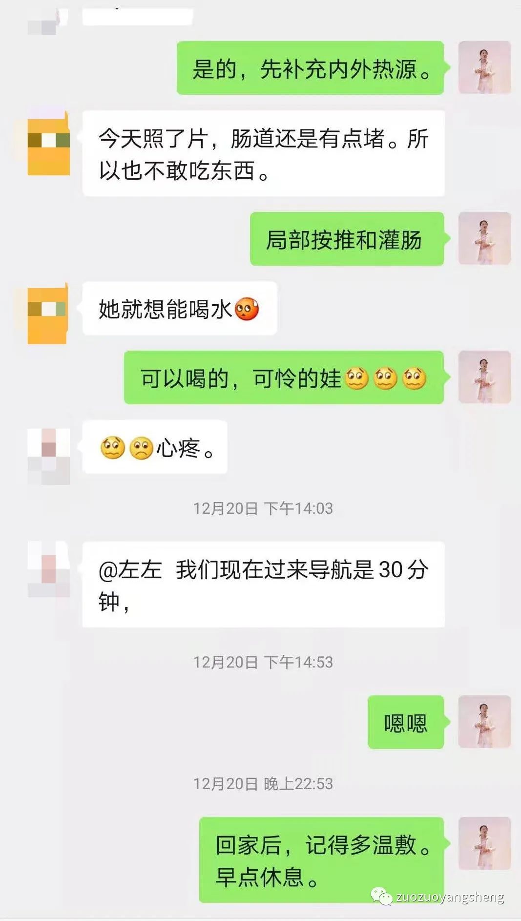 案例分享：原始点调理肠梗阻的案例