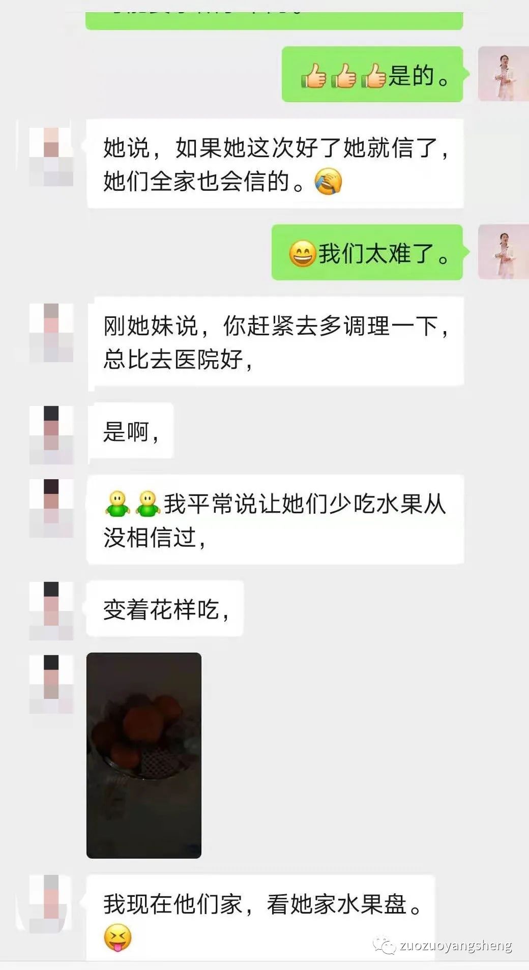 案例分享：原始点调理肠梗阻的案例