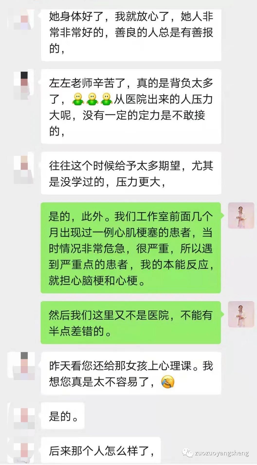 案例分享：原始点调理肠梗阻的案例