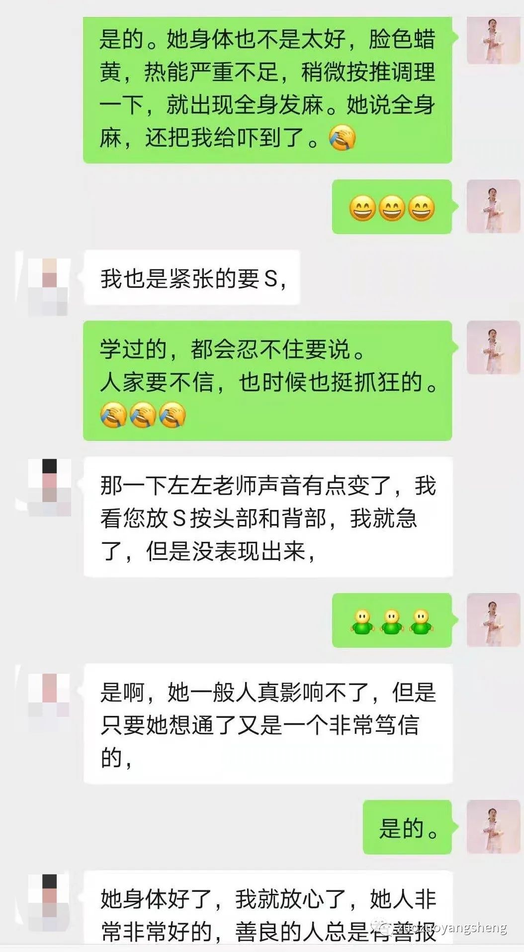 案例分享：原始点调理肠梗阻的案例