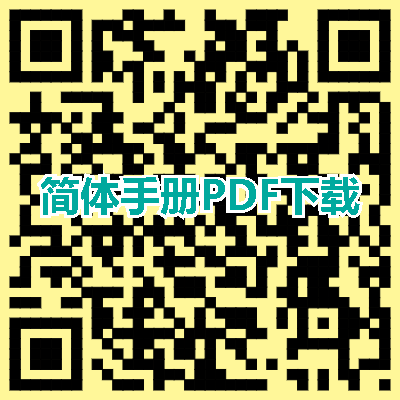 原始点全球同学网www.51ysd.club《原始點醫學》下載2021.12.17