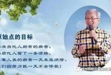 原始点调理肠梗阻康复案例-原始点全球同学网