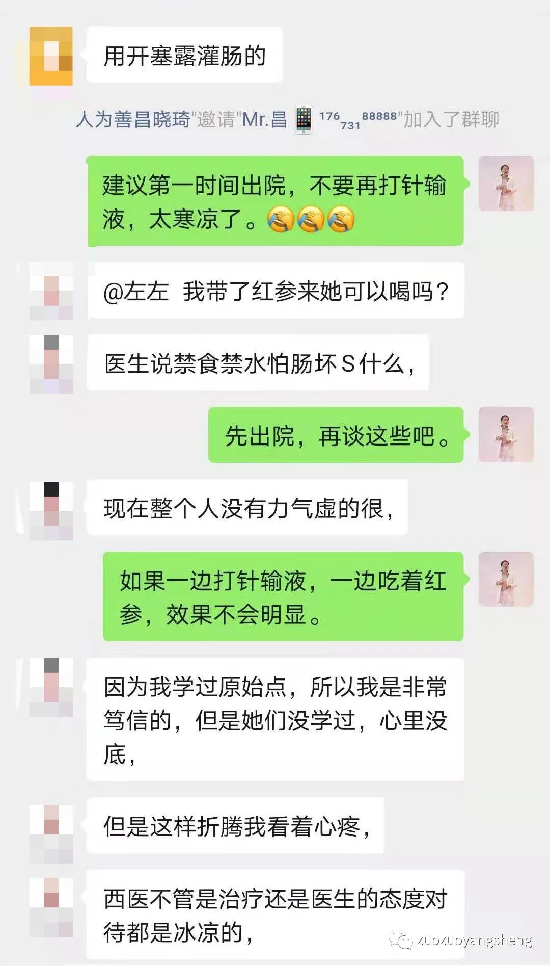 案例分享：原始点调理肠梗阻的案例