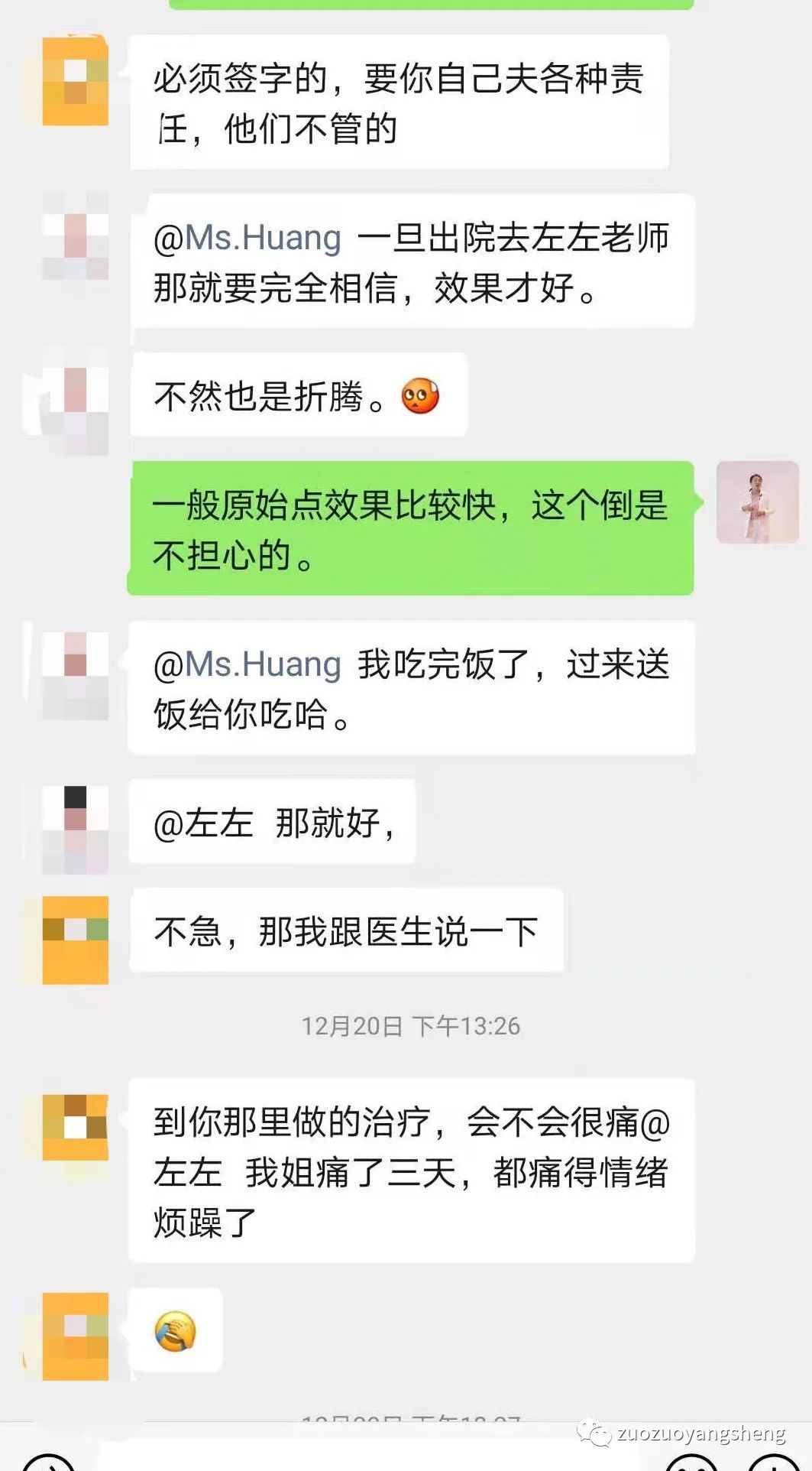 案例分享：原始点调理肠梗阻的案例