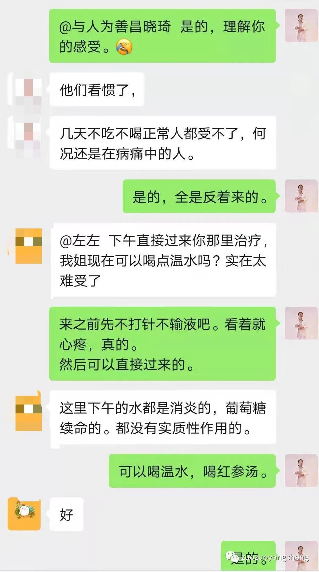 案例分享：原始点调理肠梗阻的案例