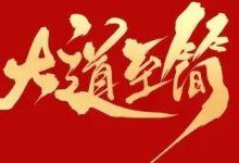 54岁老公严重脑中风5天康复案例！2019年12月-原始点全球同学网