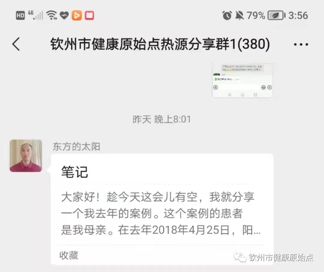 腰背疼痛、闪到腰24小时疼痛、严重腹水、腿脚浮肿、卧床不起、不思饮食案例