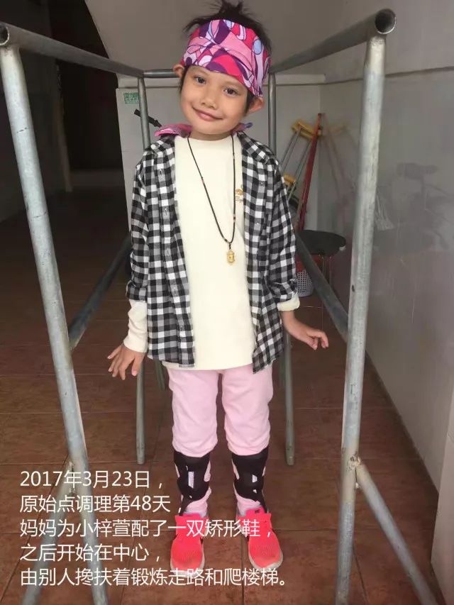 原始点调理儿童格林巴利综合症：从几乎瘫痪到奔跑的重生 - 幼儿 儿童 - 佛山市愿天下无痛健康管理服务有限公司