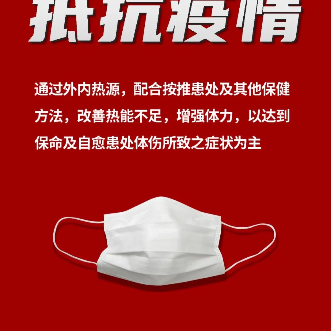 2022年更新 新冠肺炎 冠状病毒 原始点急救处理方法 及原始点案例汇总 新冠,肺炎,肺部症状，肺肿瘤，肺癌及细菌病毒