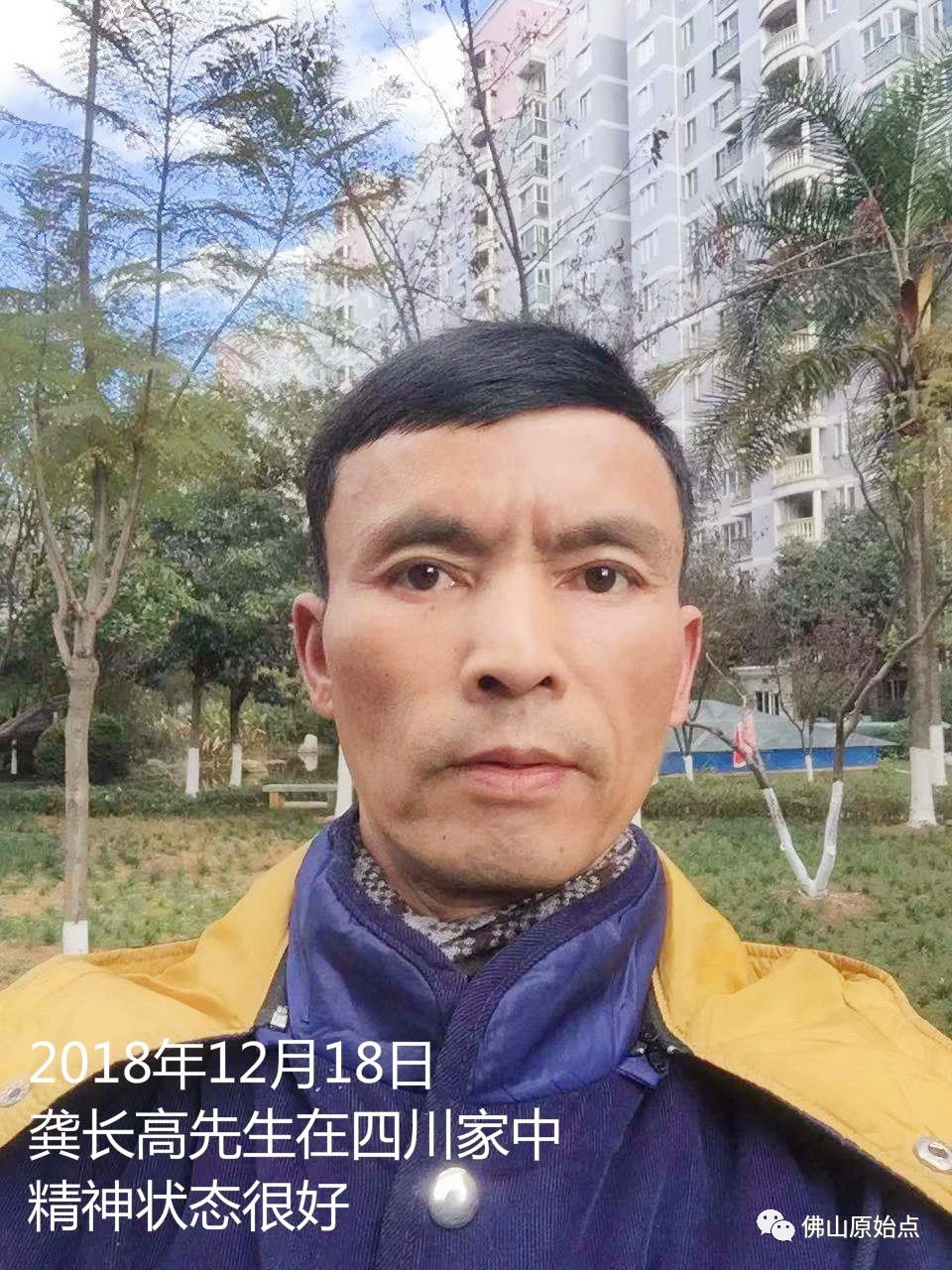 原始点调理浆细胞型巨大淋巴结增生病（CastIeman病）案例 - 身体 五脏六腑 - 佛山市愿天下无痛健康管理服务有限公司