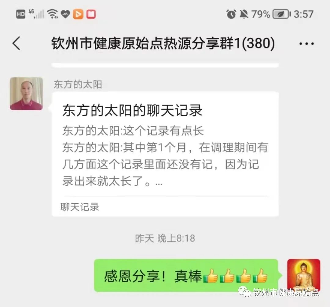 腰背疼痛、闪到腰24小时疼痛、严重腹水、腿脚浮肿、卧床不起、不思饮食案例