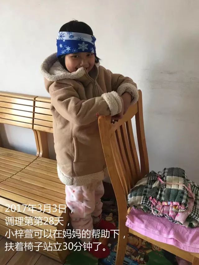 原始点调理儿童格林巴利综合症：从几乎瘫痪到奔跑的重生 - 幼儿 儿童 - 佛山市愿天下无痛健康管理服务有限公司