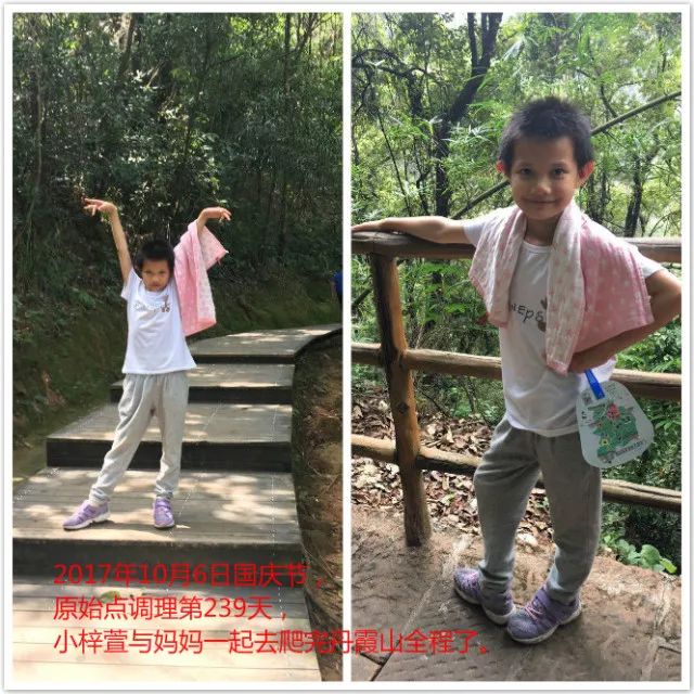 原始点调理儿童格林巴利综合症：从几乎瘫痪到奔跑的重生 - 幼儿 儿童 - 佛山市愿天下无痛健康管理服务有限公司